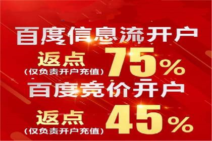 百度包年竞价策略：提升企业曝光度案例分享